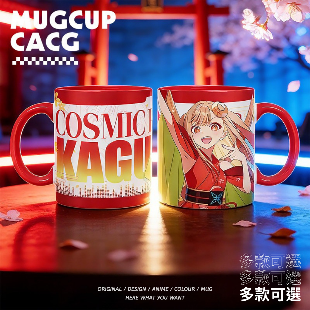 超時空輝耀姬 動漫周邊陶瓷馬克杯