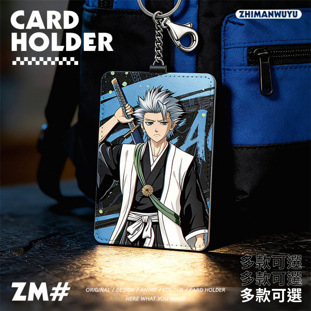 BLEACH境界動漫鑰匙圈悠遊卡套