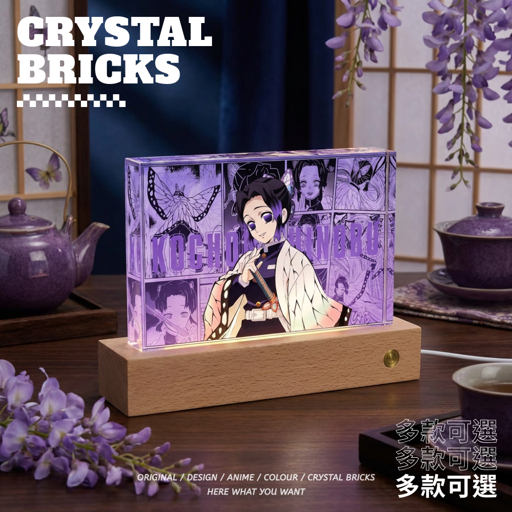 鬼滅之刃透光水晶磚 買二送一 附贈發光底座