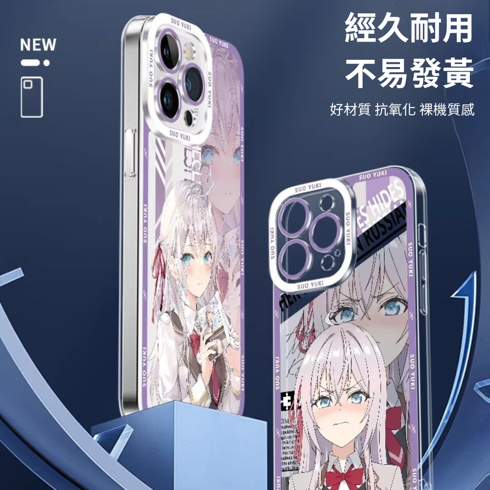 遮羞艾莉天使眼透明手機殼