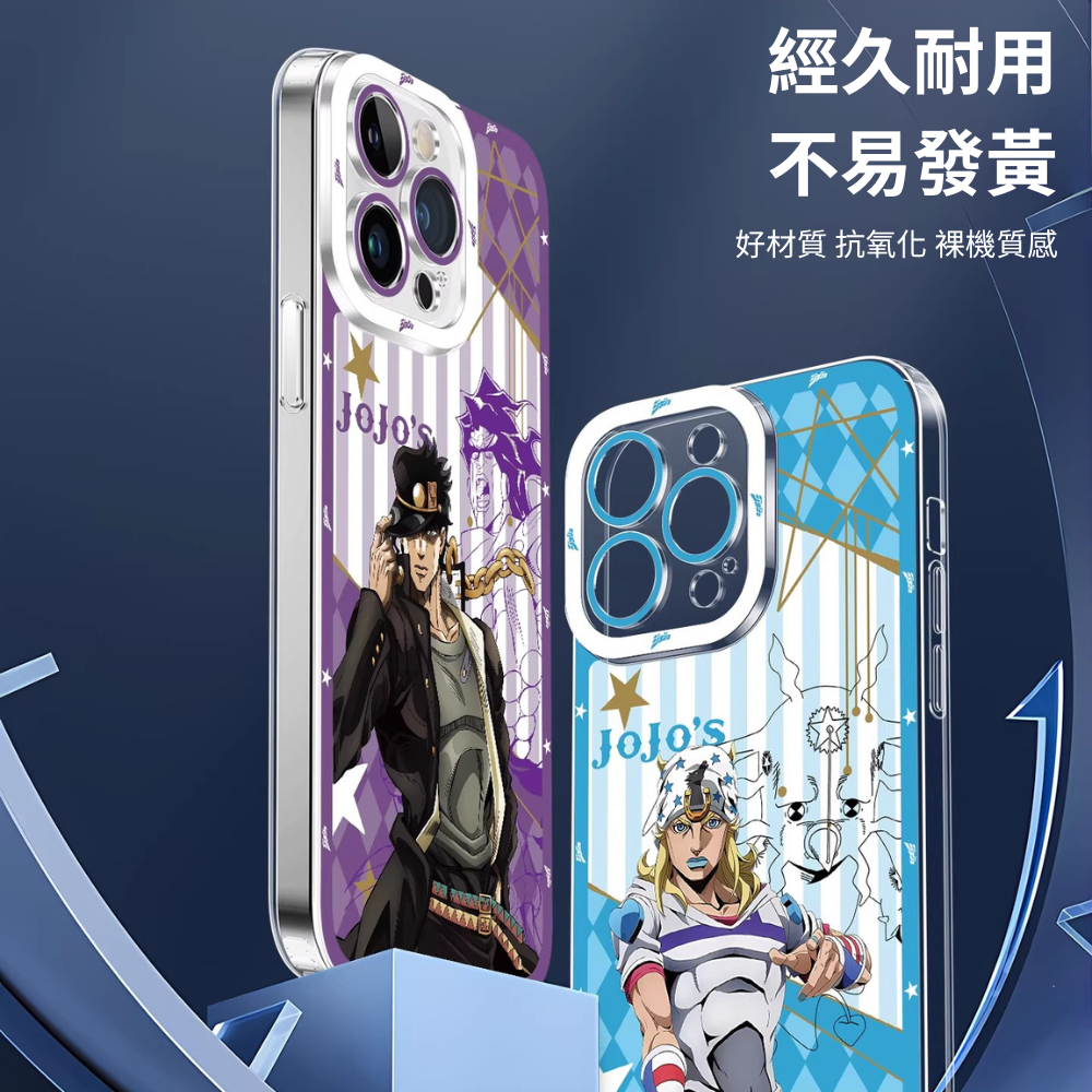 JoJo的奇妙冒險天使眼透明手機殼