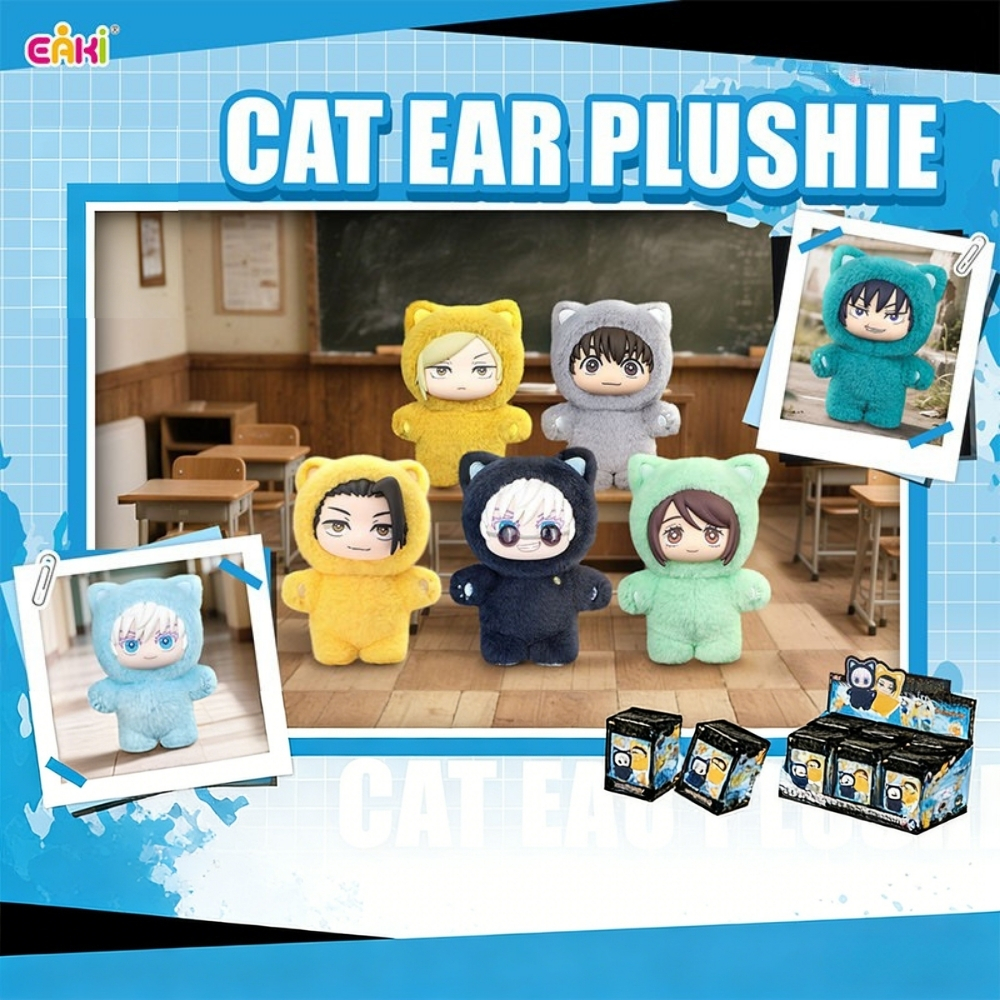 咒術迴戰-貓貓派對樂園毛絨公仔盲盒