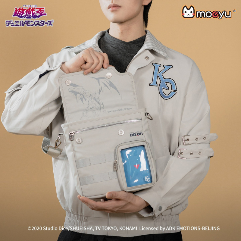 遊戲王 Yu-Gi-Oh! 海馬瀨人印象郵差包