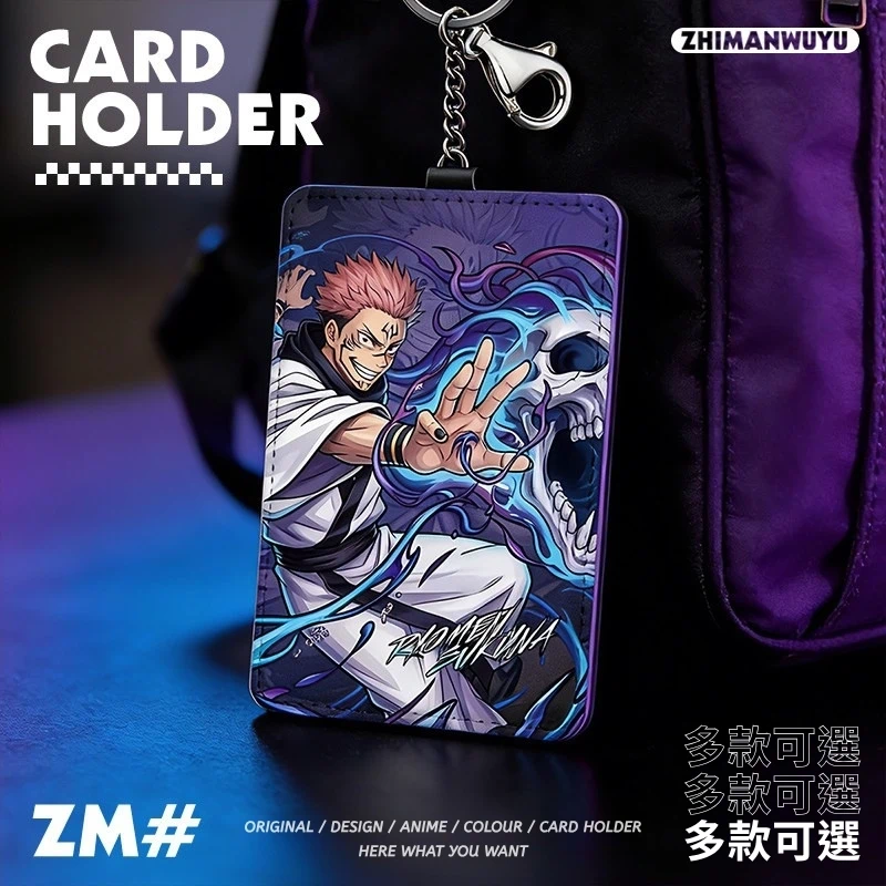咒術迴戰動漫周邊鑰匙圈悠遊卡套
