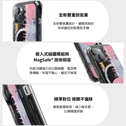 孤獨搖滾透明磁吸防摔手機殼-ZUIHANG SHOP