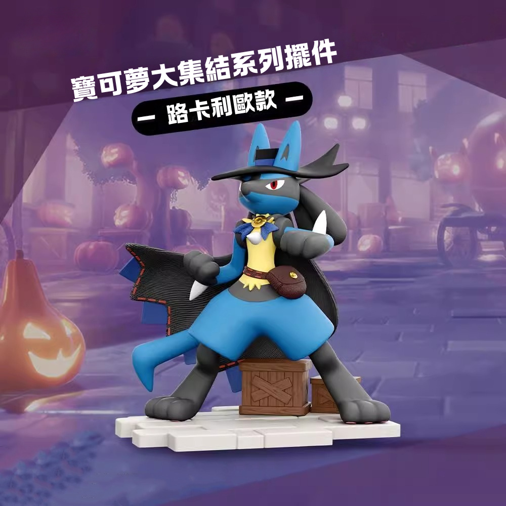 新款正版寶可夢大集結系列 | 路卡利歐桌面大擺件 | 遊戲手辦周邊-ZUIHANG SHOP