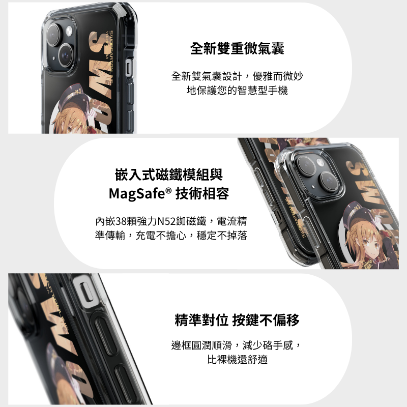 刀劍神域&亞絲娜磁吸手機殼-ZUIHANG SHOP