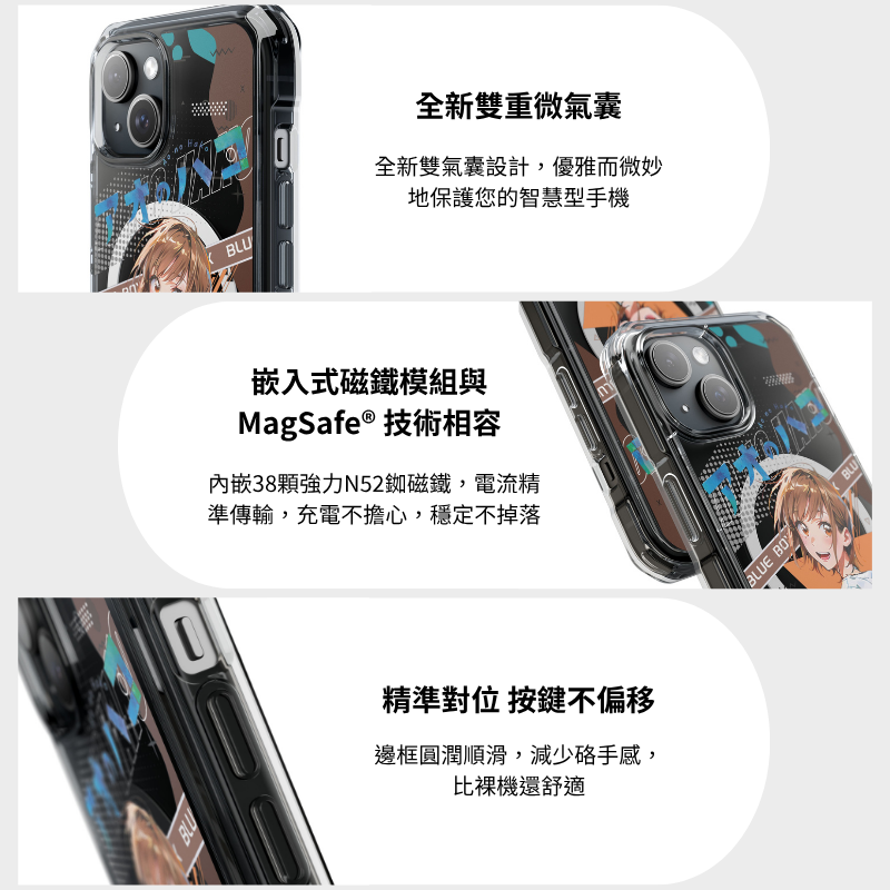 青春之箱透明磁吸防摔手機殼-ZUIHANG SHOP
