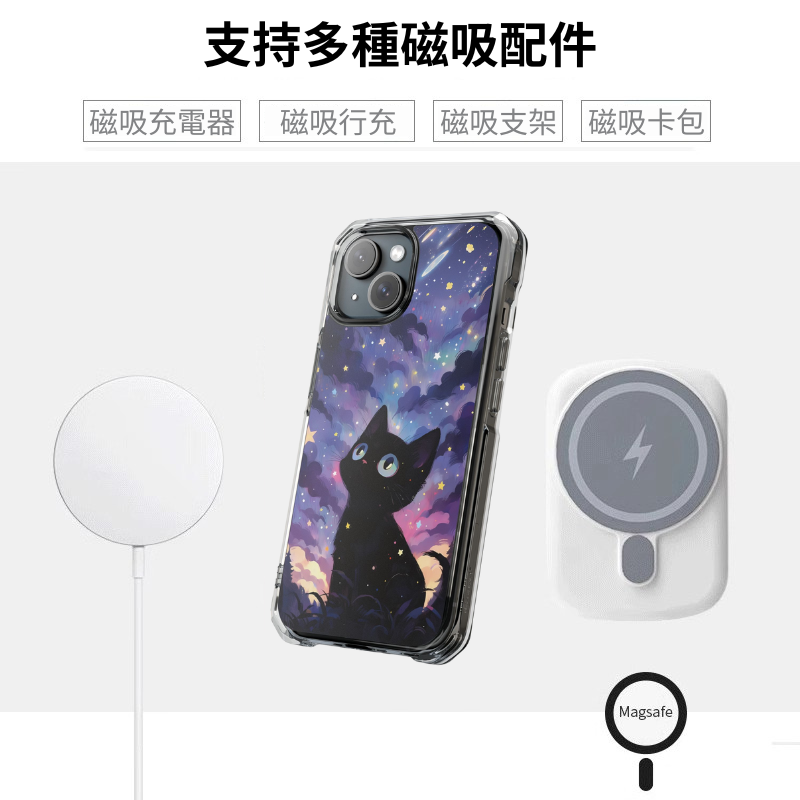 原創設計&星空貓貓磁吸手機殼-ZUIHANG SHOP