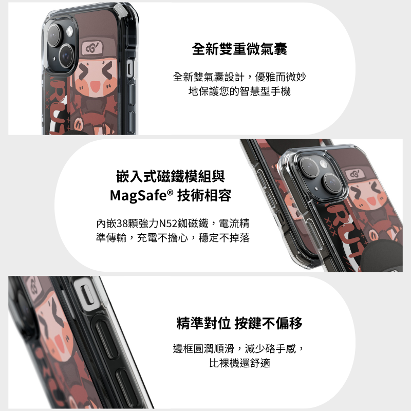 火影忍者&柱間磁吸手機殼-ZUIHANG SHOP