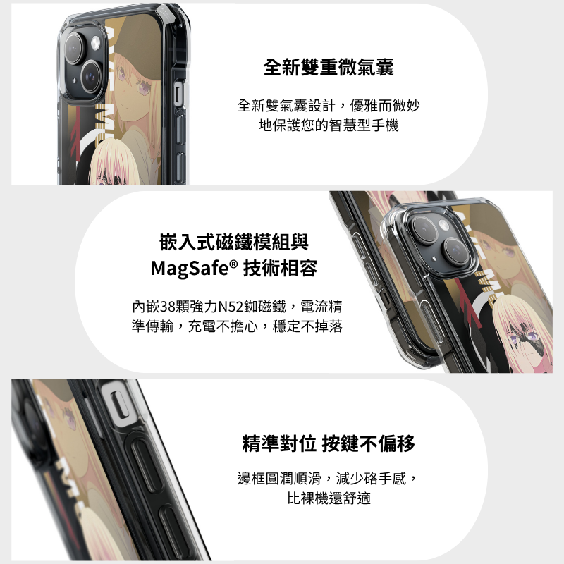 Ave Mujica透明磁吸防摔手機殼-ZUIHANG SHOP