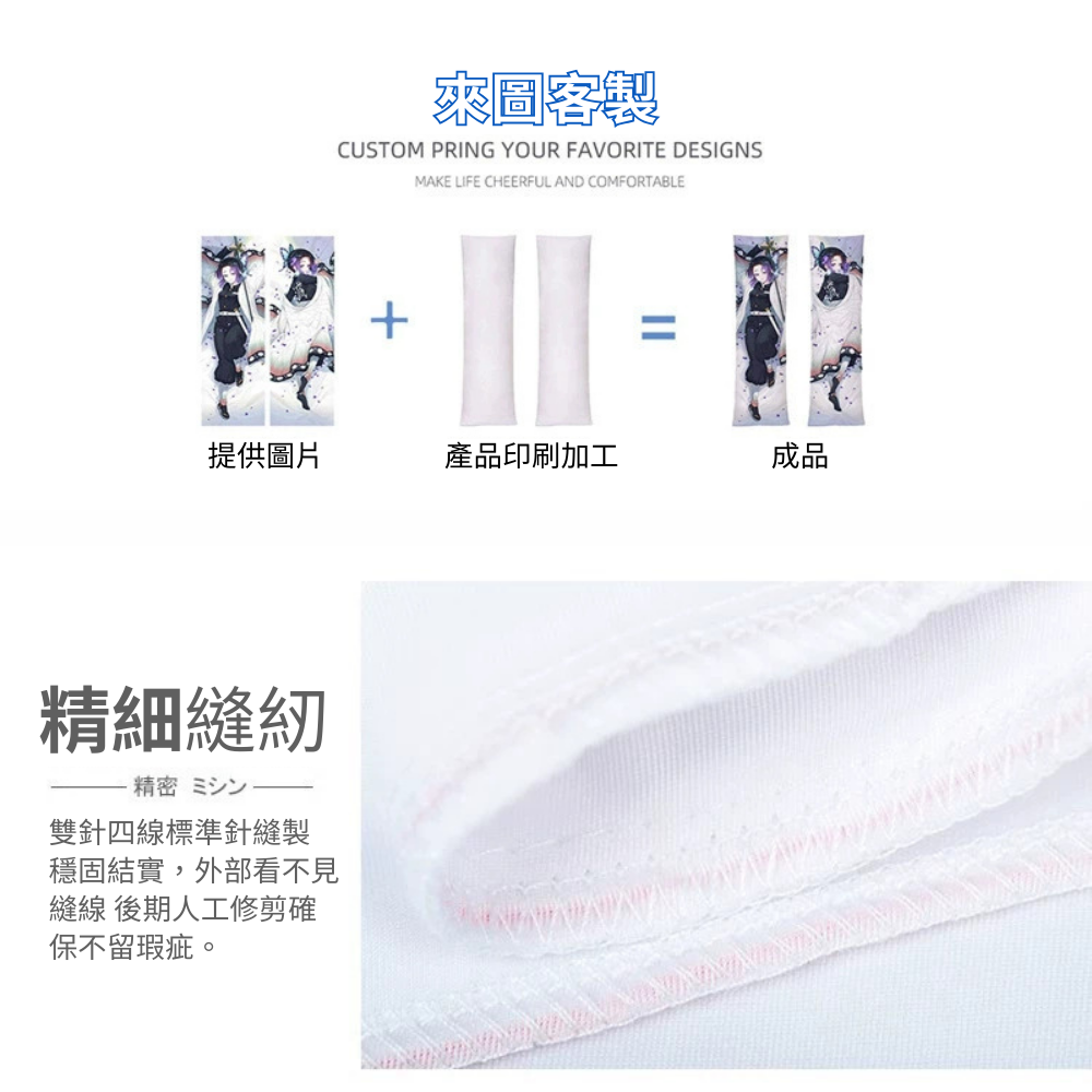 結城昨日奈等身抱枕 二次元周邊長條雙面枕套