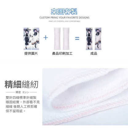 鳴潮 千咲 等身抱枕遊戲二次元周邊長條雙面枕套