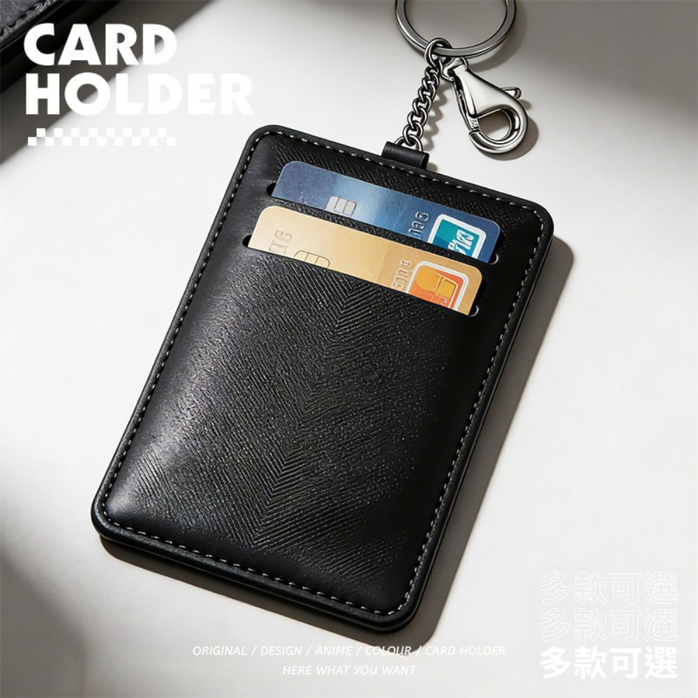 魔卡少女櫻 動漫鑰匙圈悠游卡套