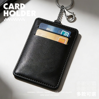 魔卡少女櫻 動漫鑰匙圈悠游卡套