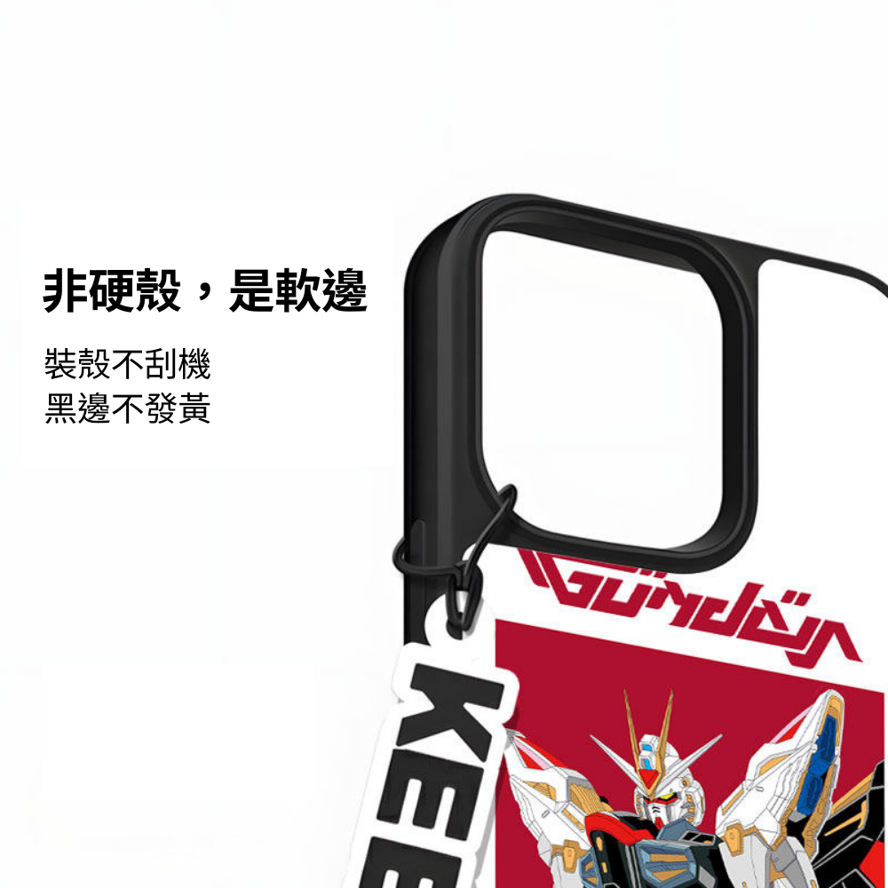 強襲自由鋼彈新款鎏金磨砂磁吸手機殼