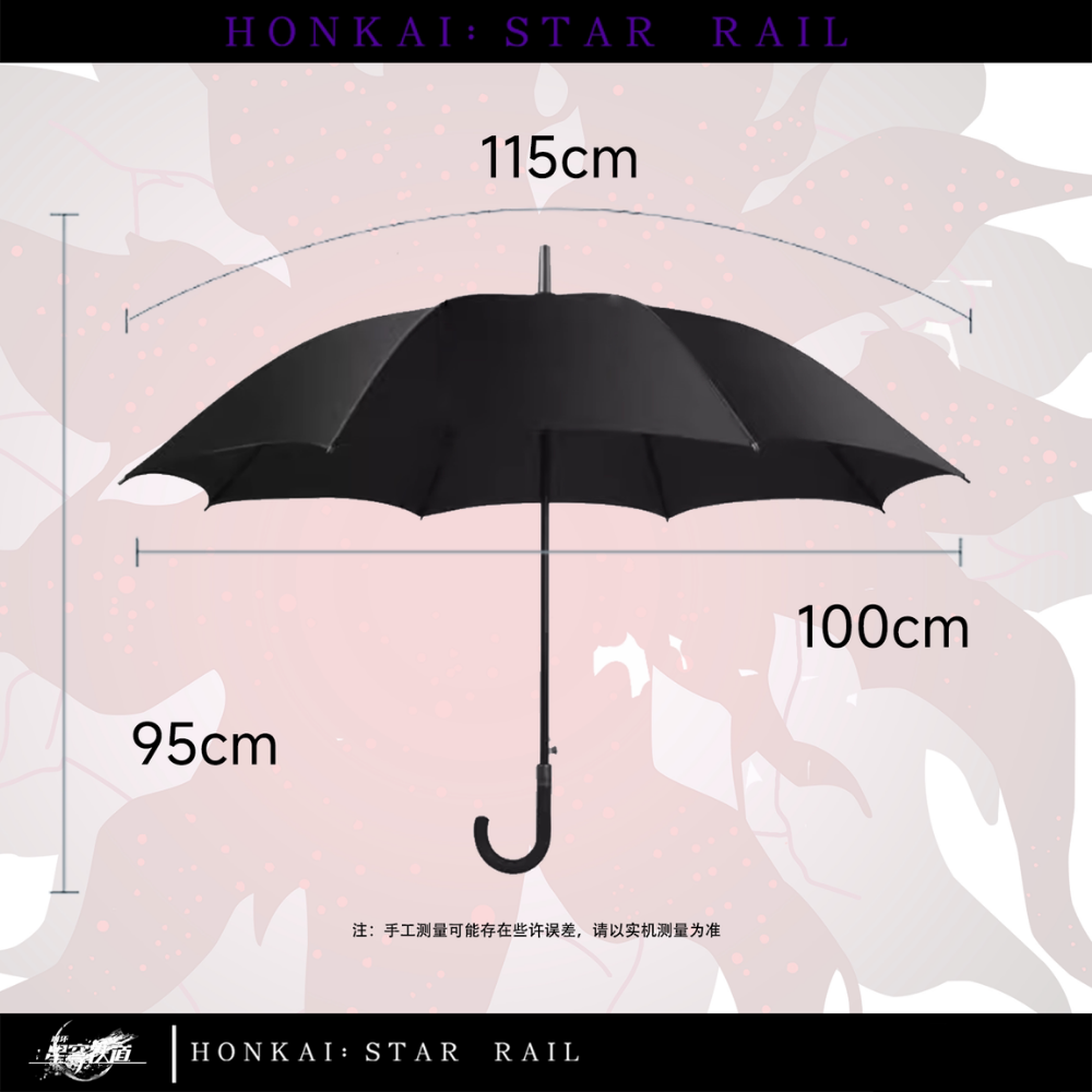 崩壞:星穹鐵道長夜月遊戲週邊晴雨傘