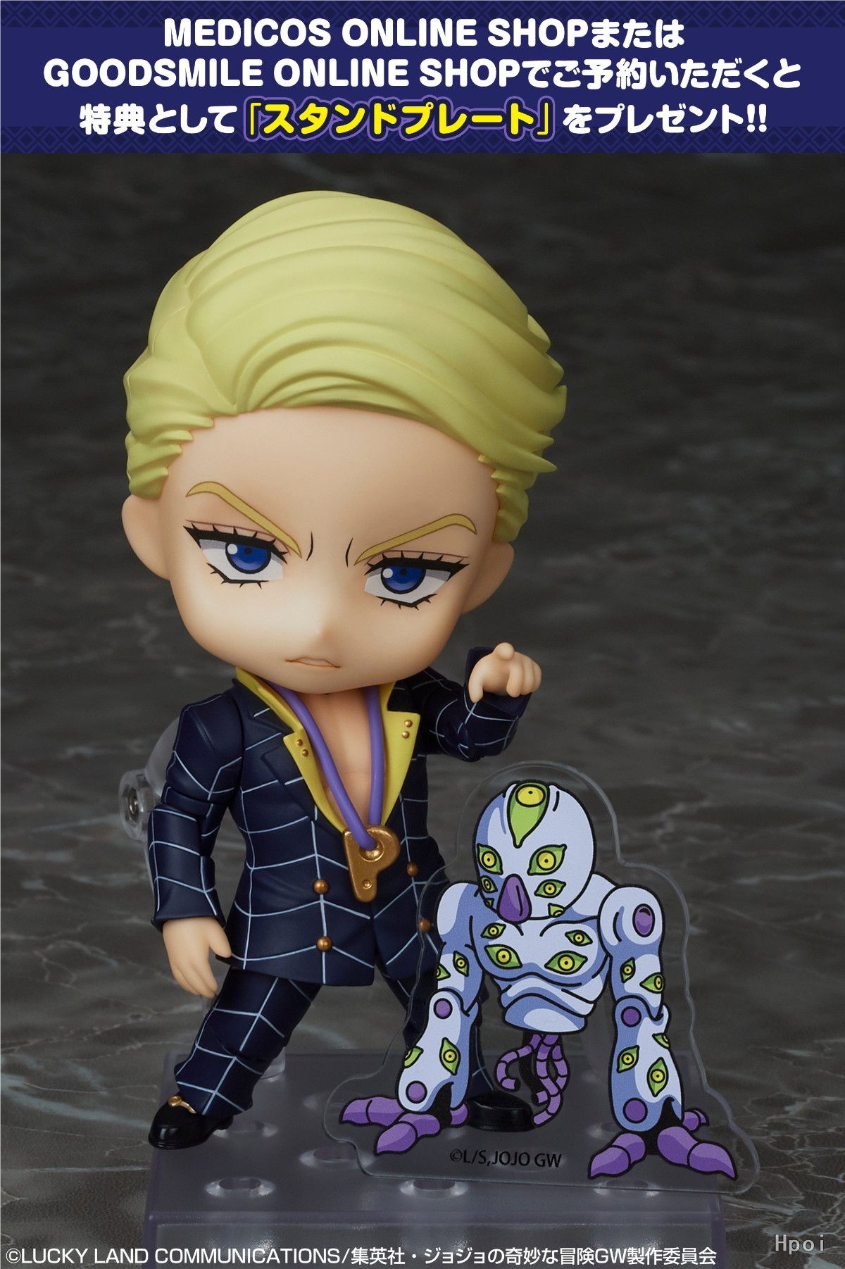 黏土人#1401 JOJO的奇妙冒險 黃金之風 普羅修特-ZUIHANG SHOP