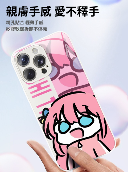 孤獨搖滾新款高清全包防摔玻璃殼-ZUIHANG SHOP