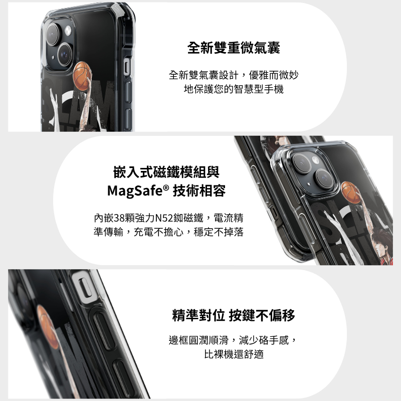 灌籃高手透明磁吸防摔手機殼-ZUIHANG SHOP