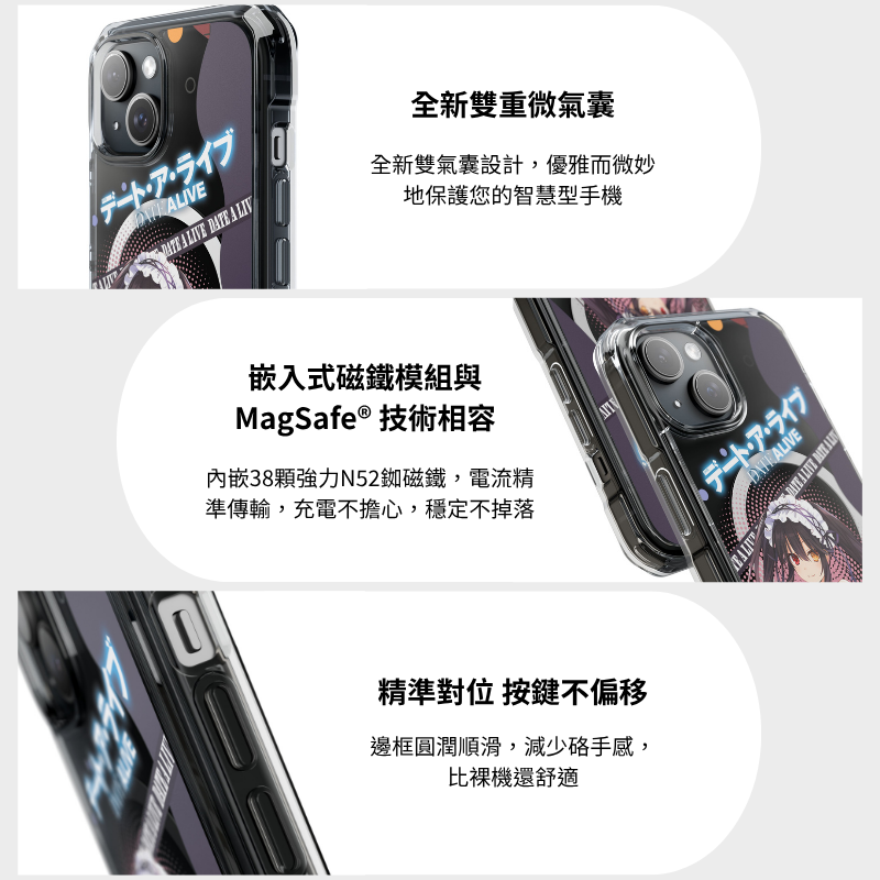 約會大作戰透明磁吸防摔手機殼-ZUIHANG SHOP