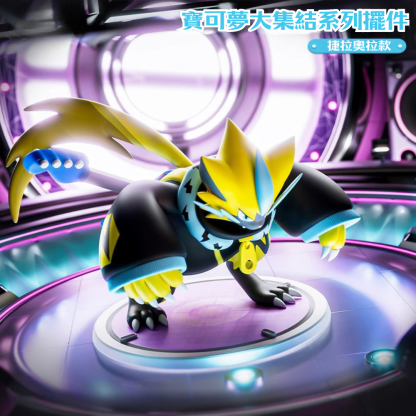 新款正版寶可夢大集結系列擺件 | 捷拉奧拉公仔 | 桌面擺件-ZUIHANG SHOP