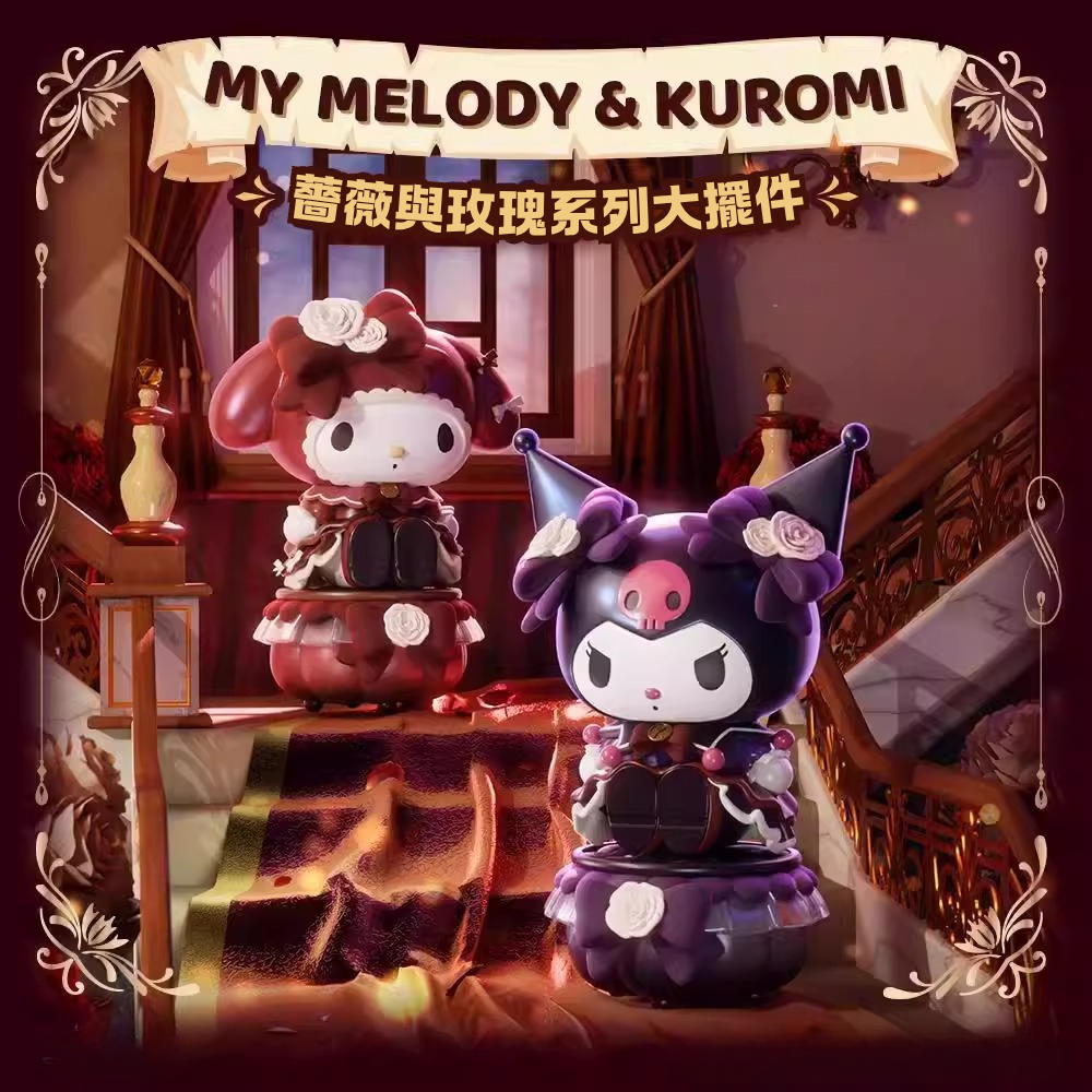 正版三麗鷗庫洛米美樂蒂薔薇玫瑰大娃擺件-ZUIHANG SHOP