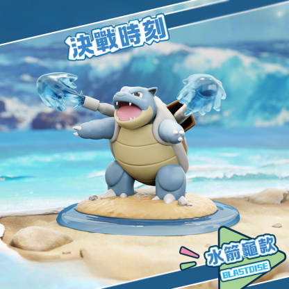 正版寶可夢決戰時刻噴火龍妙蛙花公仔-ZUIHANG SHOP