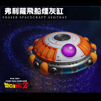 龍珠弗利薩飛船 創意煙灰缸-ZUIHANG SHOP