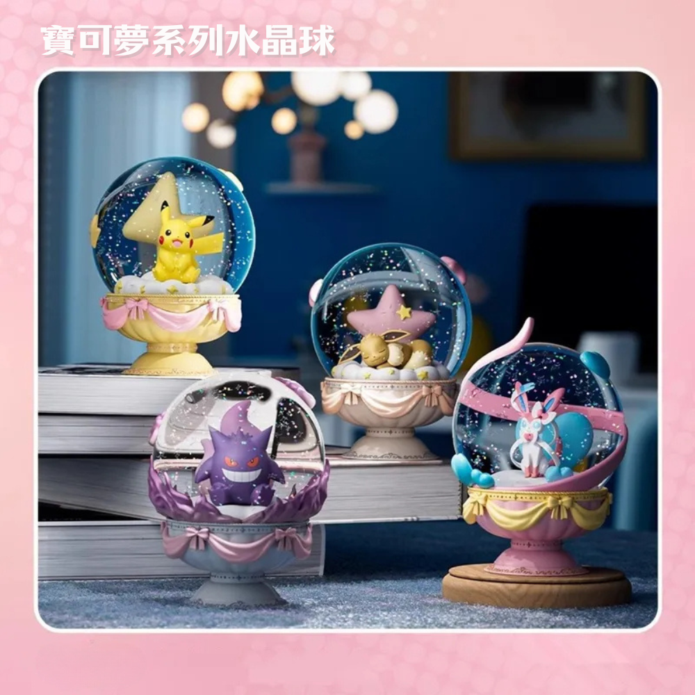 正版寶可夢水晶球小夜燈 | 皮卡丘、耿鬼、仙子、伊布桌面擺件-ZUIHANG SHOP