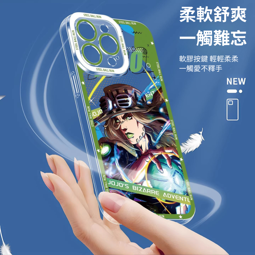 飆馬野郎JOJO的奇妙冒險天使眼透明手機殼