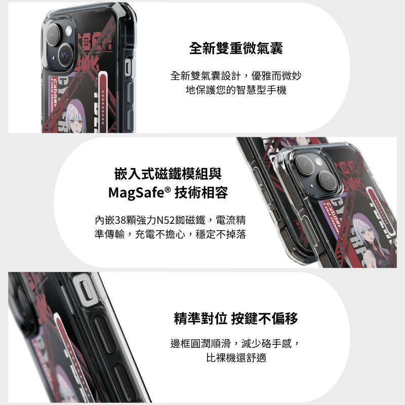 電馭叛客透明磁吸防摔手機殼-ZUIHANG SHOP