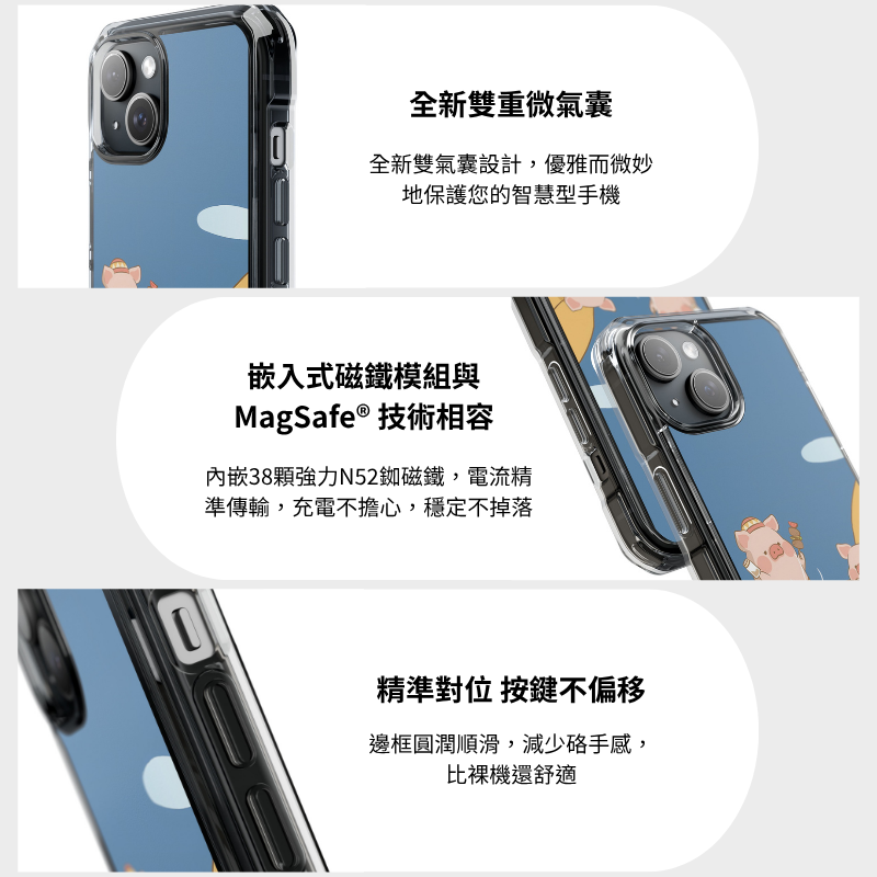 罐頭豬LuLu透明磁吸防摔手機殼-ZUIHANG SHOP