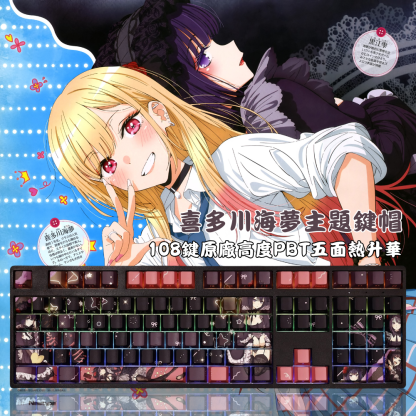 喜多川海夢 108鍵 標準配列 衛星軸鍵帽-ZUIHANG SHOP