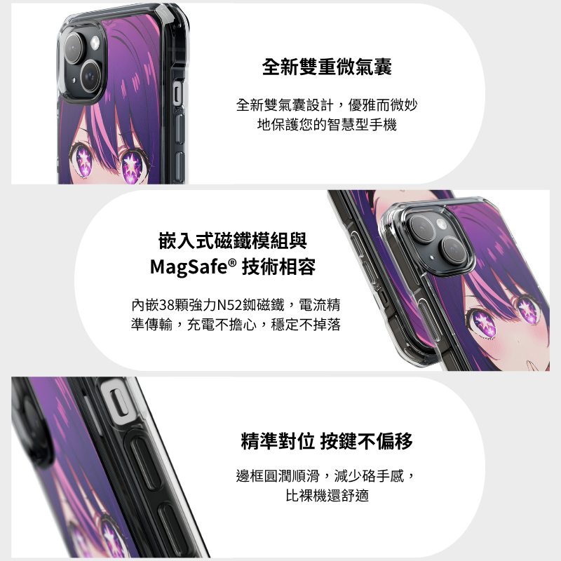 我推的孩子&星野愛磁吸手機殼-ZUIHANG SHOP