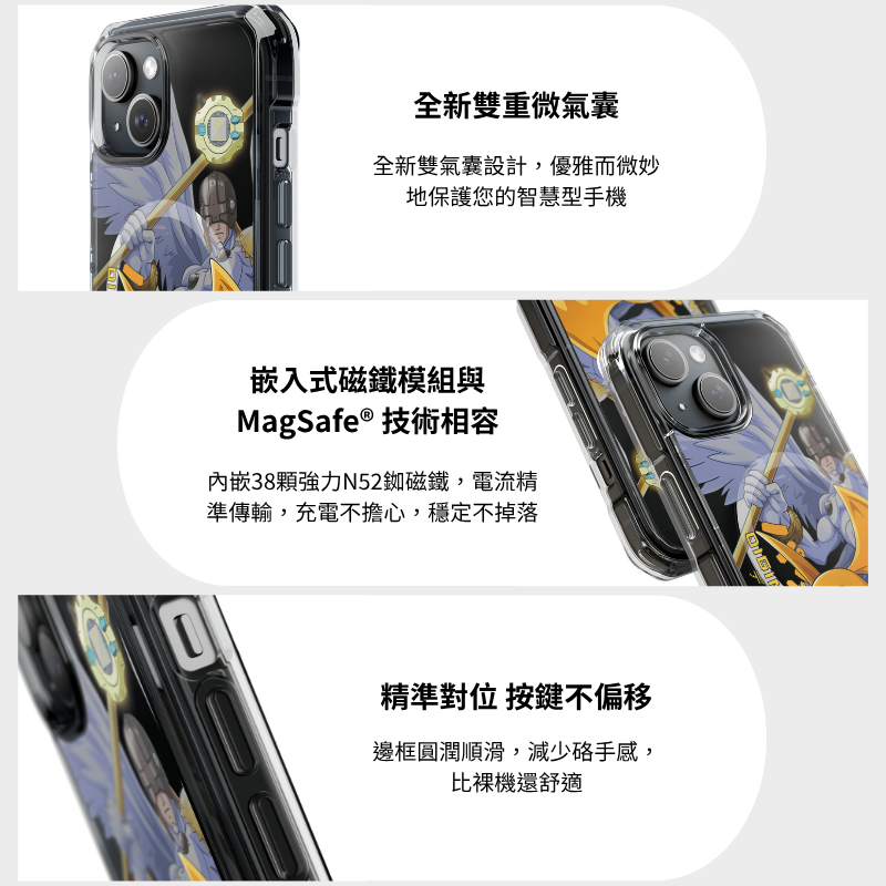 數碼寶貝透明磁吸防摔手機殼-ZUIHANG SHOP