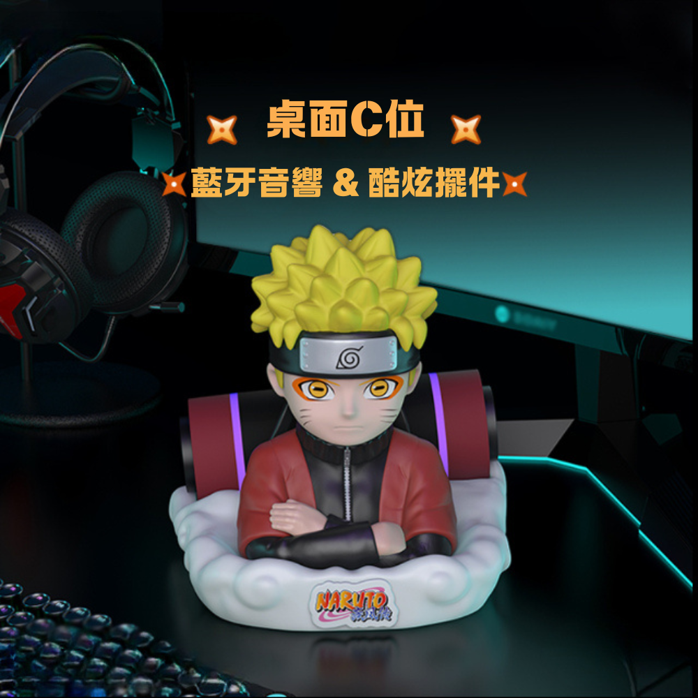火影忍者 仙人鳴人藍牙喇叭-ZUIHANG SHOP