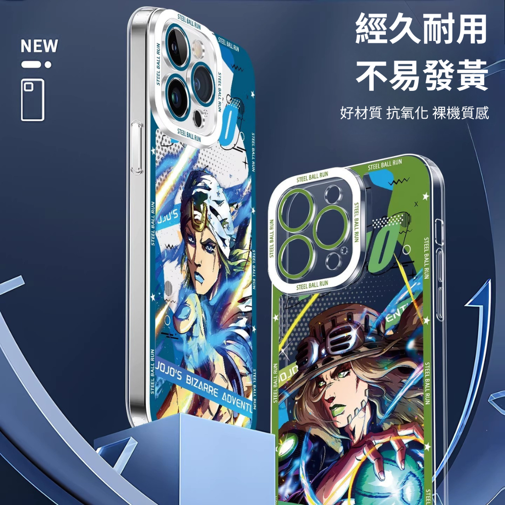 飆馬野郎JOJO的奇妙冒險天使眼透明手機殼