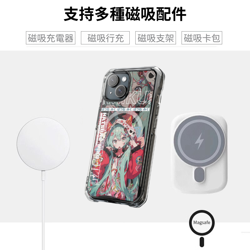 初音未來透明磁吸防摔手機殼-ZUIHANG SHOP