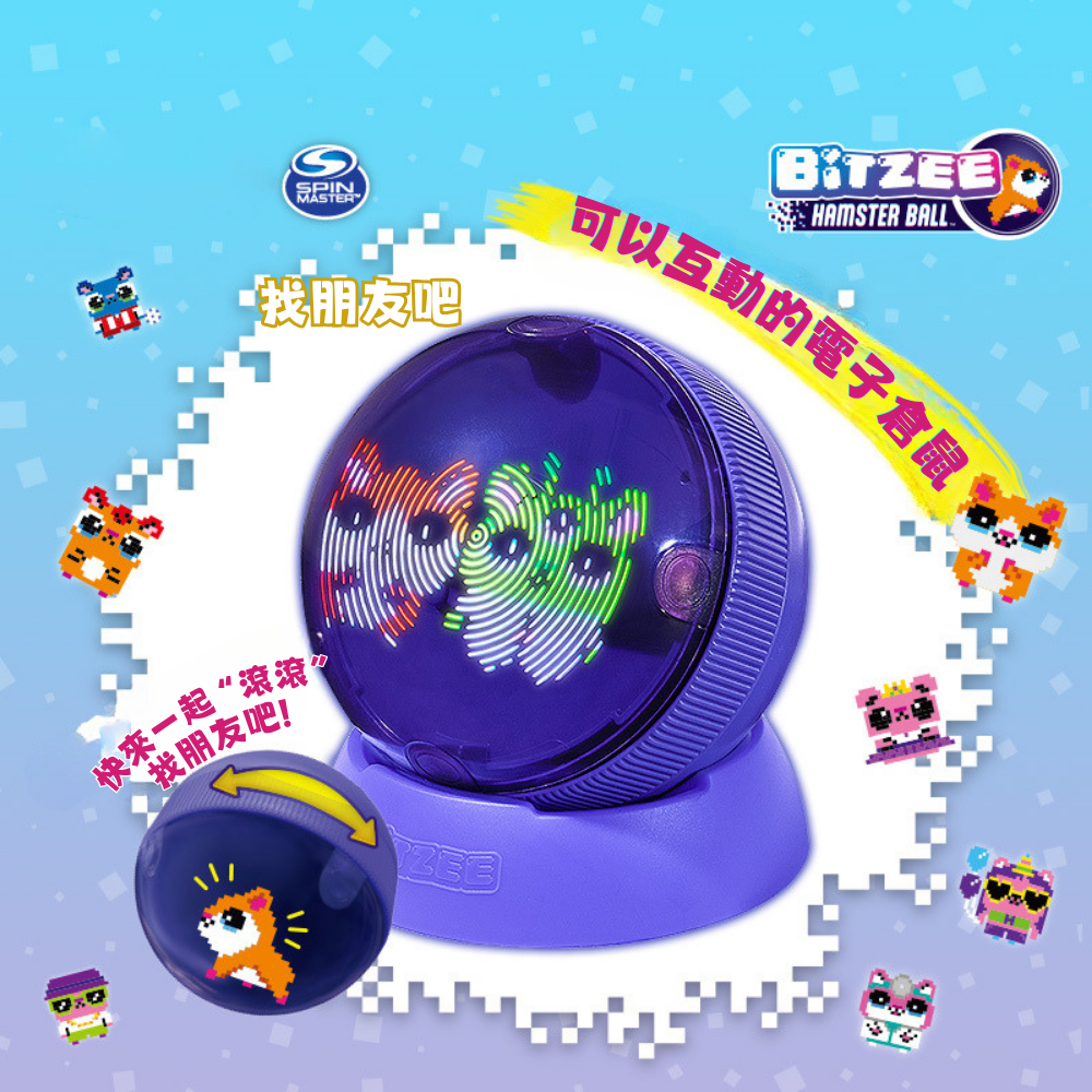 新款Bitzee比斯精靈寵物機 | 倉鼠滾滾球兒童電子寵物遊戲機 | 寵物養成玩具-ZUIHANG SHOP