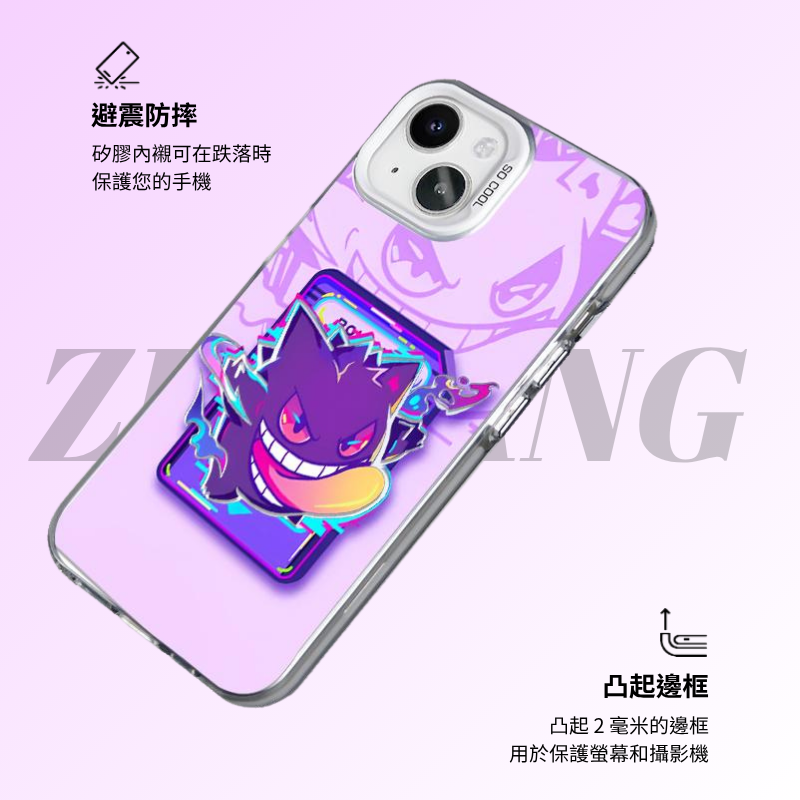 耿鬼彩銀線條漸變防摔手機殼-ZUIHANG SHOP