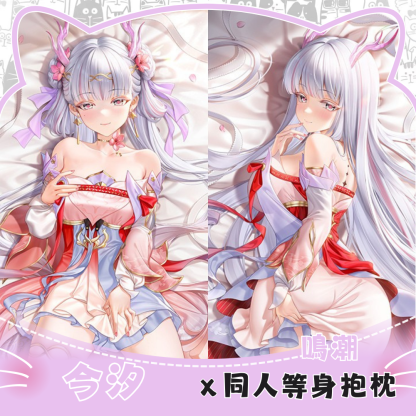 鳴潮 今汐·桃夭灼灼 Jinhsi 等身抱枕