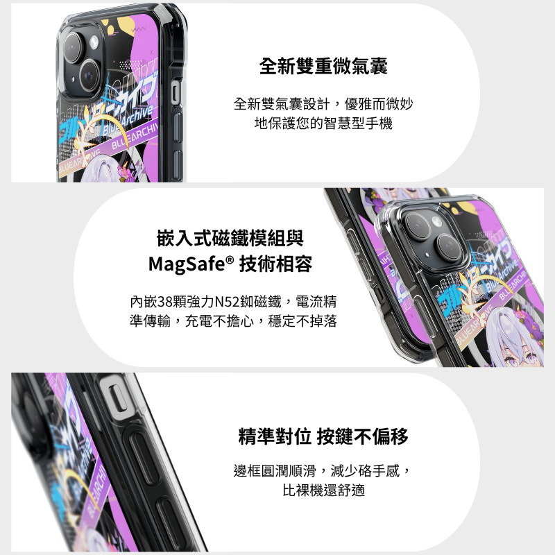 蔚藍檔案透明磁吸防摔手機殼-ZUIHANG SHOP