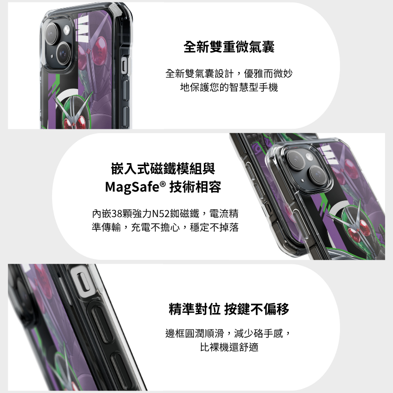 假面騎士透明磁吸防摔手機殼-ZUIHANG SHOP