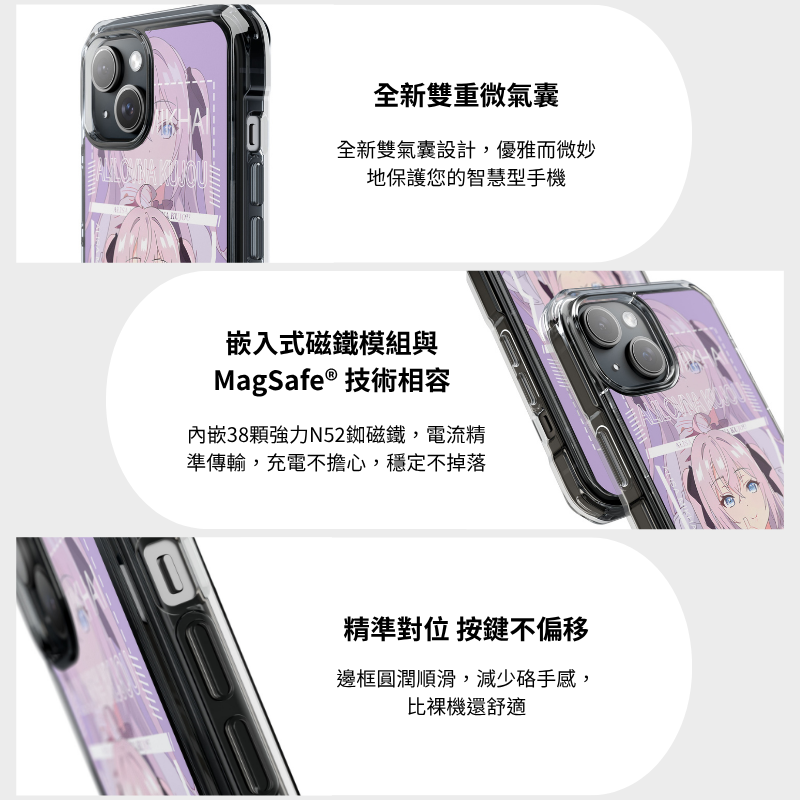 遮羞艾莉透明磁吸防摔手機殼-ZUIHANG SHOP