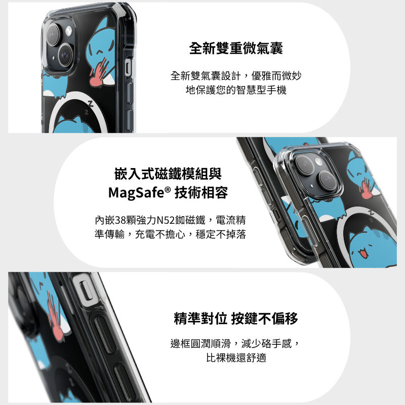 貓貓蟲透明磁吸防摔手機殼-ZUIHANG SHOP