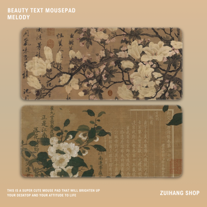 國風字畫 主題桌墊 布質滑鼠墊-ZUIHANG SHOP