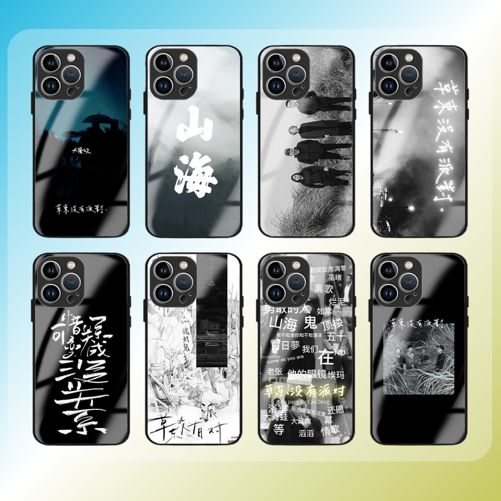 草東沒有派對新款高清全包防摔玻璃殼-ZUIHANG SHOP