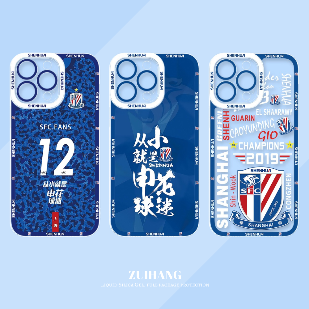 上海申花天使眼透明防摔軟殼-ZUIHANG SHOP