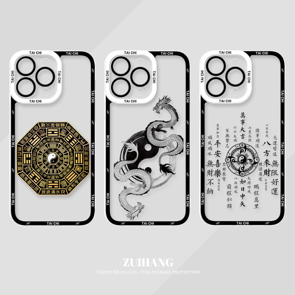 太極八卦天使眼透明防摔軟殼-ZUIHANG SHOP